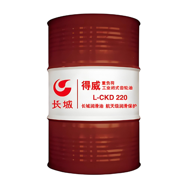 武宁长城得威工业闭式齿轮油CKD