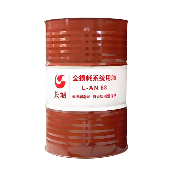 武宁长城全损耗系统用油